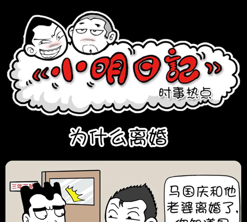 第771话-第751话