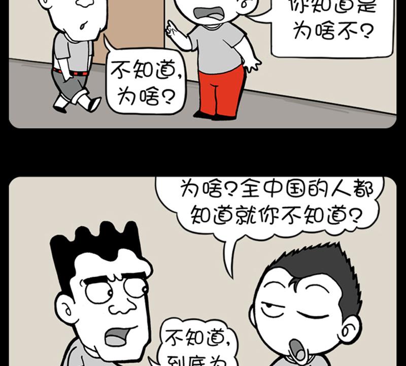 第771话-第751话