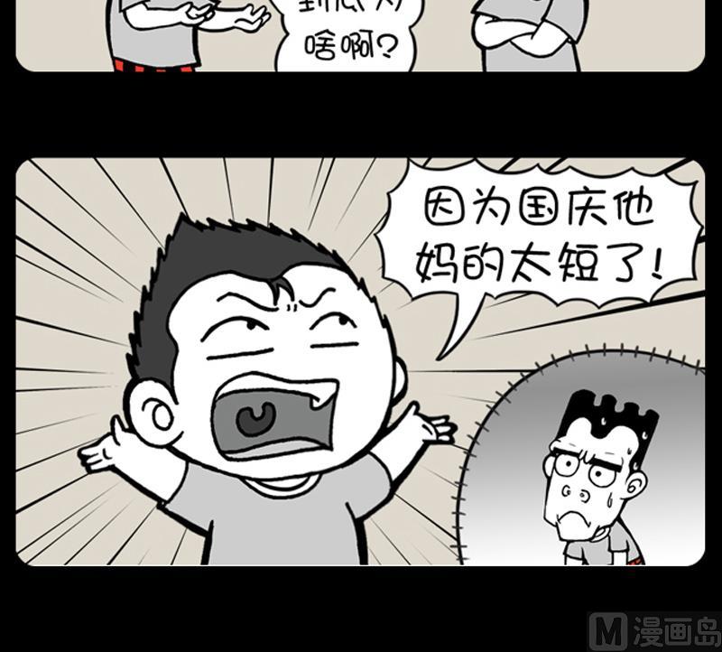 第771话-第751话