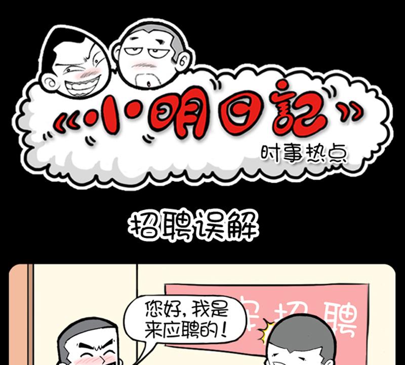 第773话-第753话