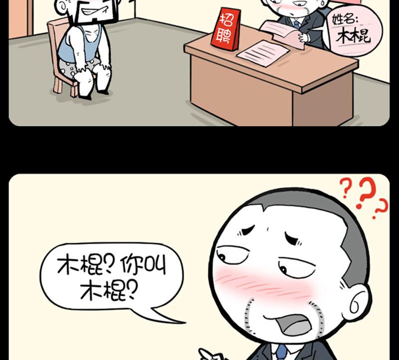 第773话-第753话