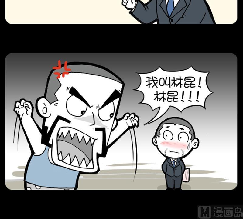 第773话-第753话