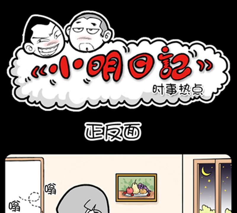 第775话-第755话