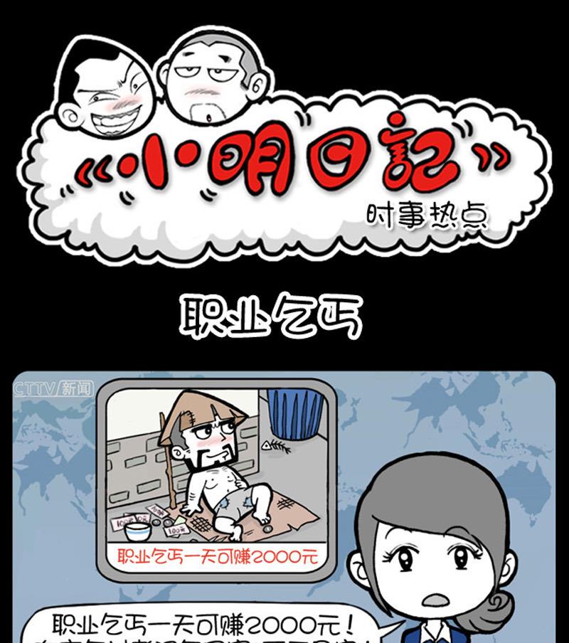 第777话-第757话