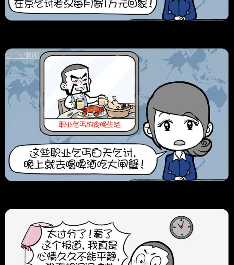 第777话-第757话