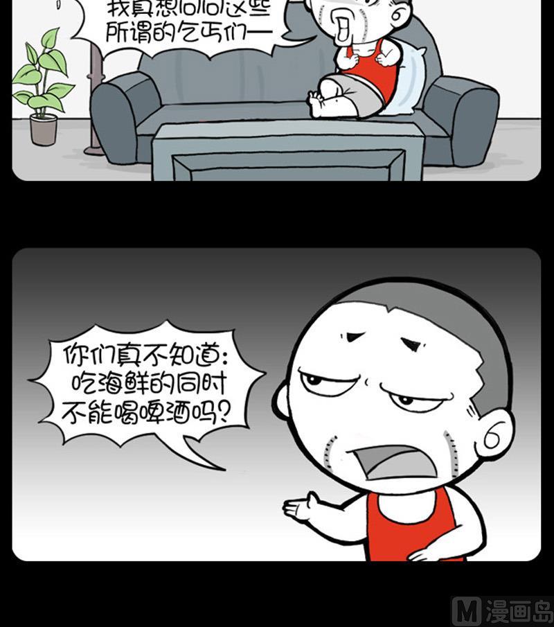 第777话-第757话