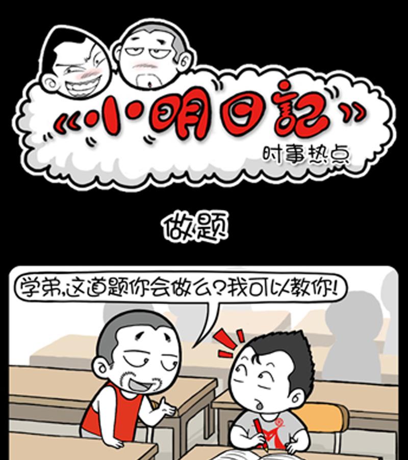 第779话-第759话