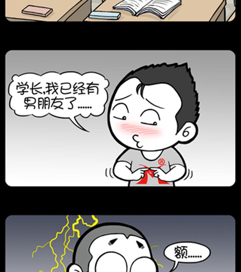 第779话-第759话