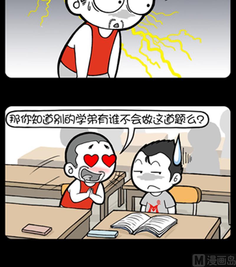 第779话-第759话