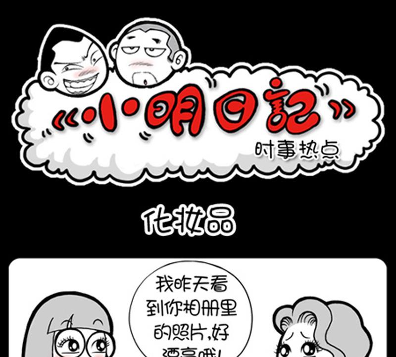 第781话-第761话