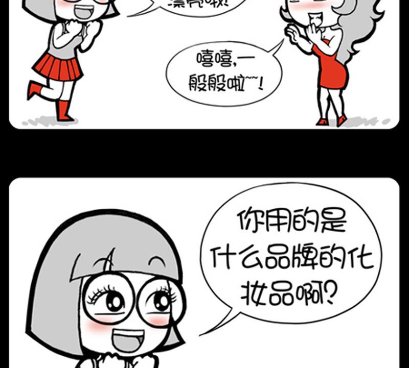 第781话-第761话