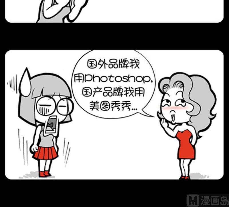 第781话-第761话