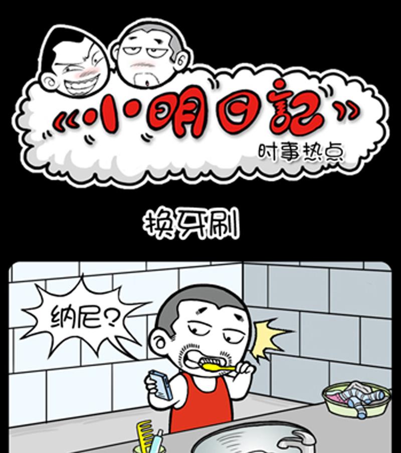 第783话-第763话