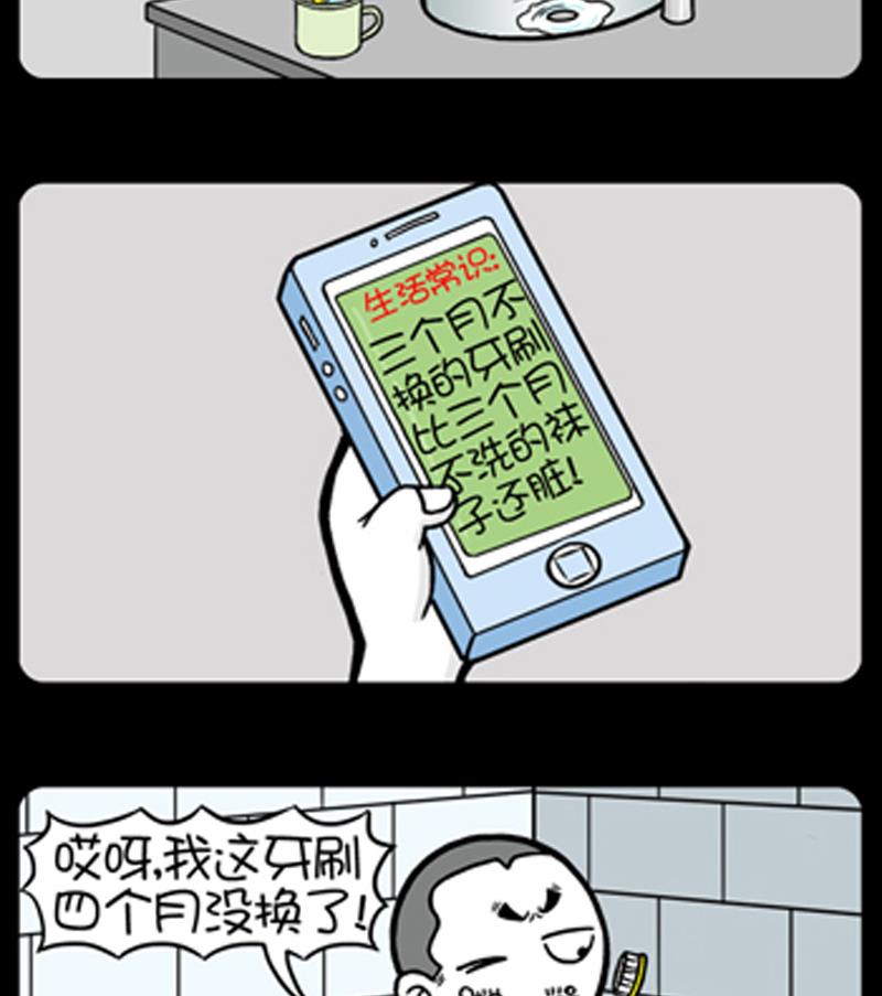 第783话-第763话