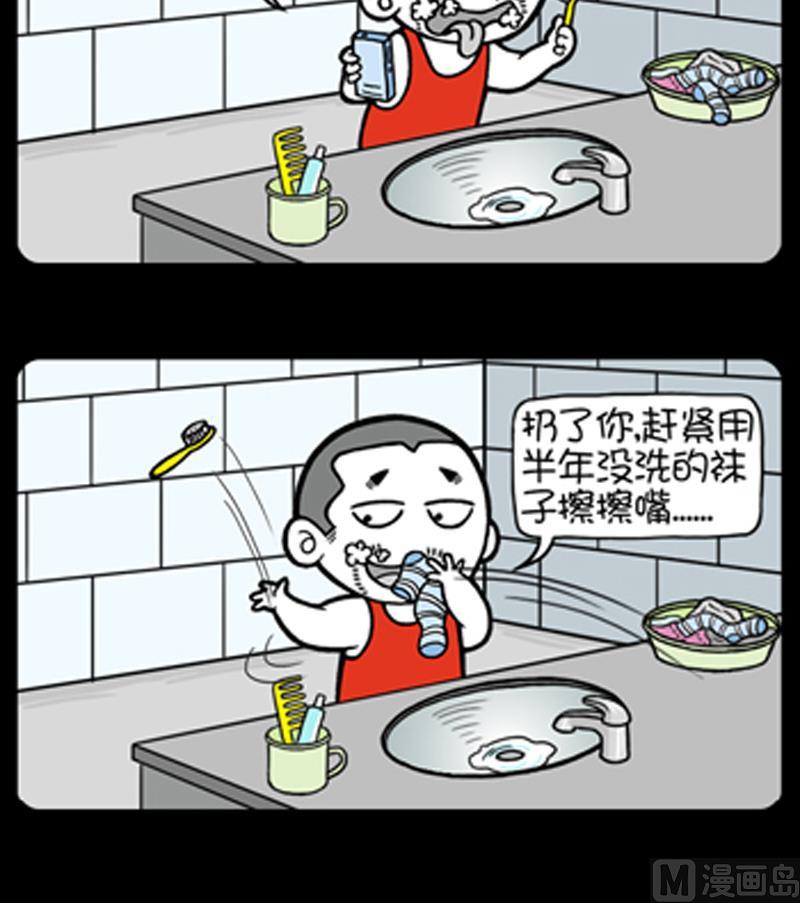 第783话-第763话