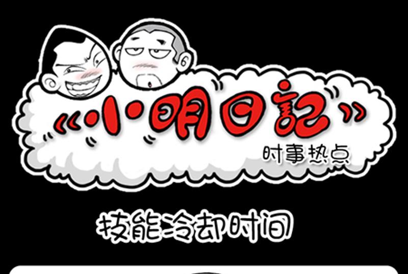 第785话-第765话