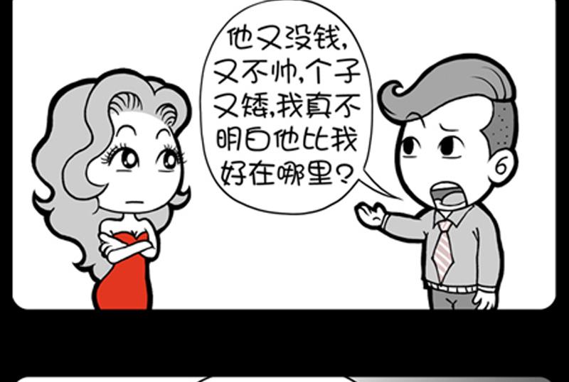 第785话-第765话
