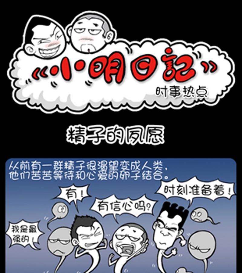 第787话-第767话