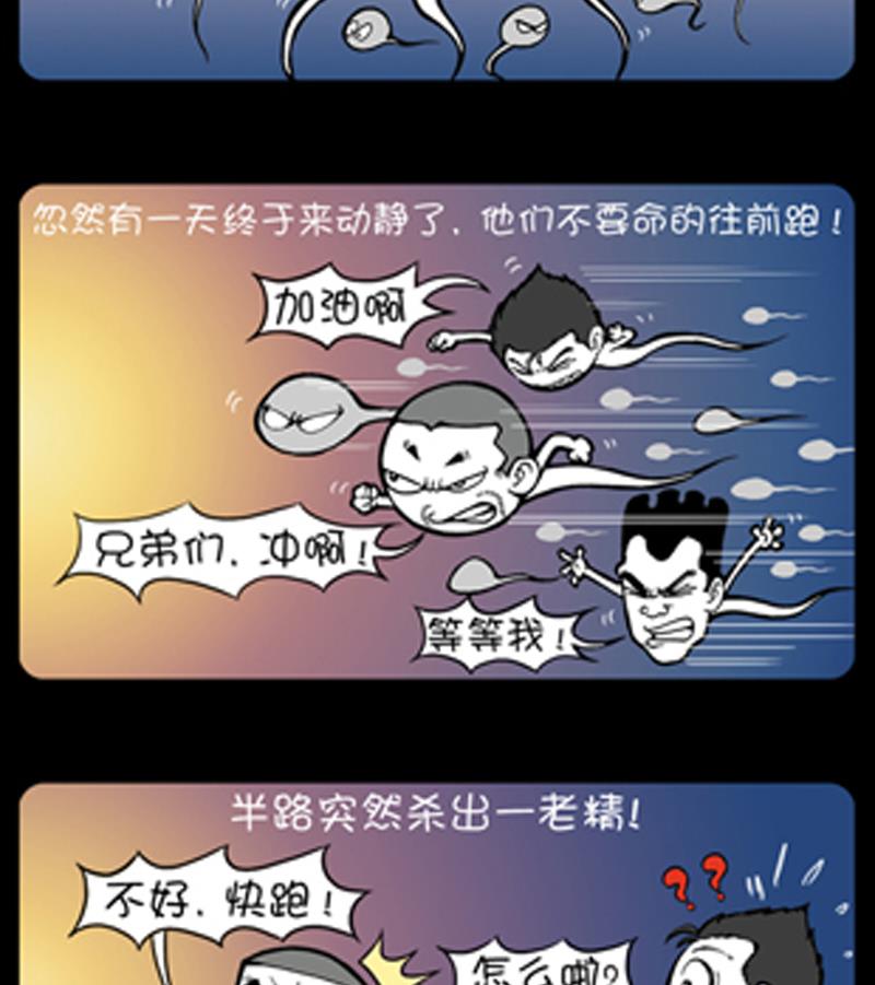 第787话-第767话