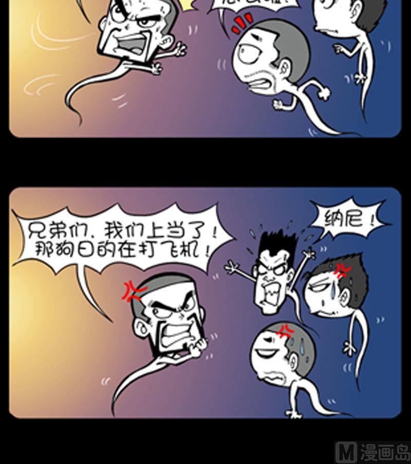 第787话-第767话