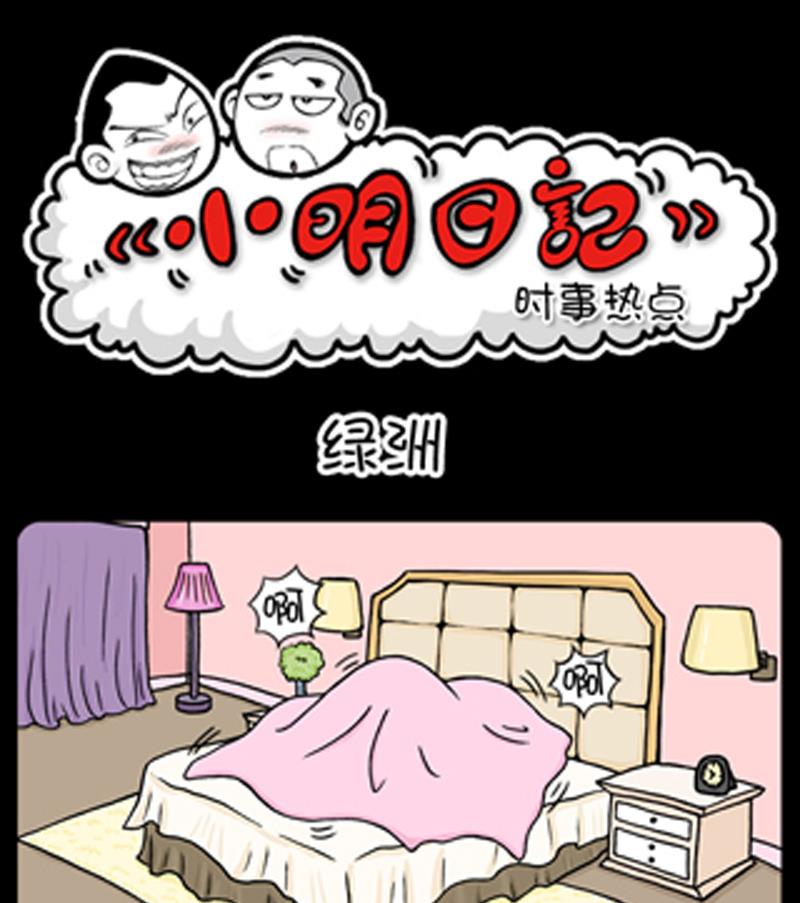 第791话-第771话