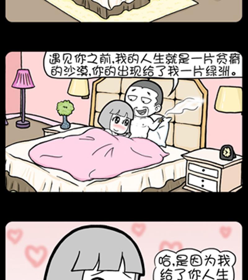 第791话-第771话