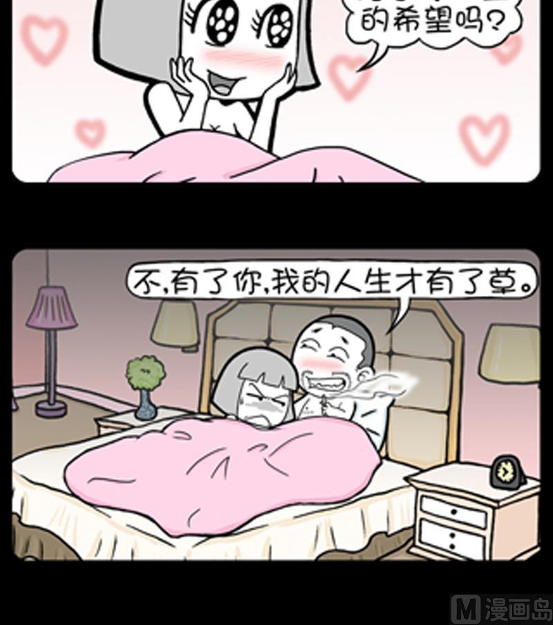 第791话-第771话