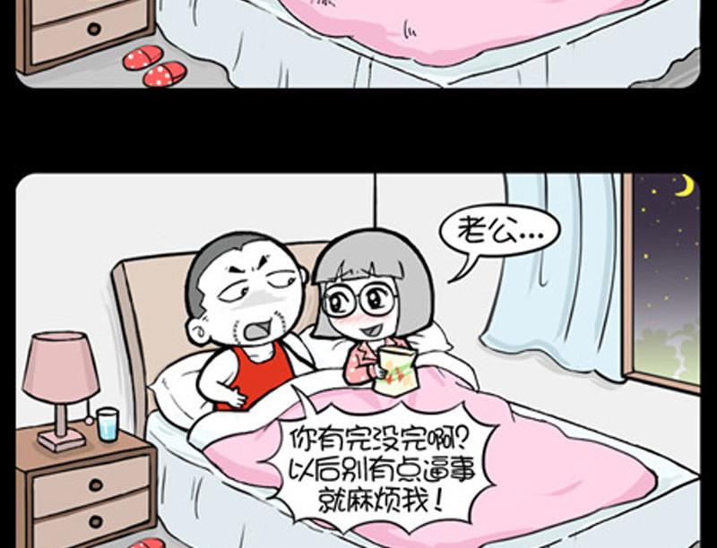 第793话-第773话