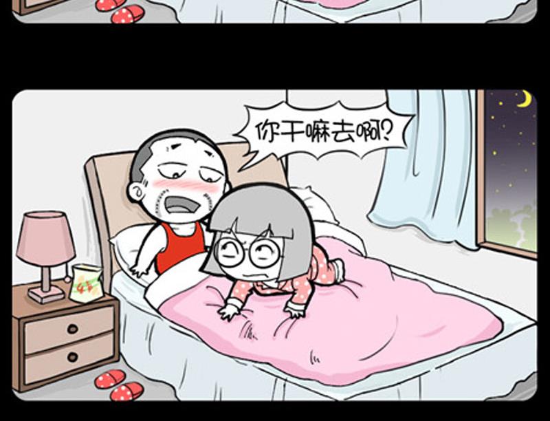 第793话-第773话