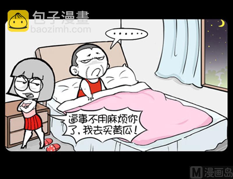 第793话-第773话