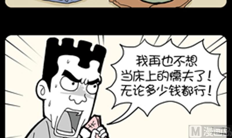 第795话-第775话