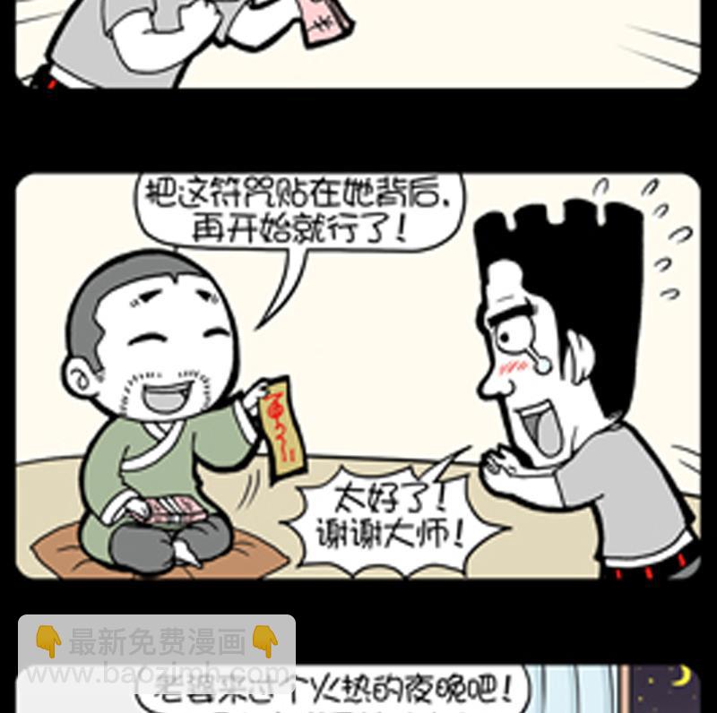 第795话-第775话