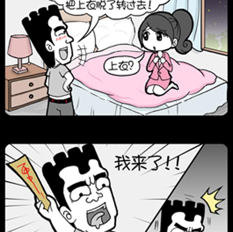 第795话-第775话