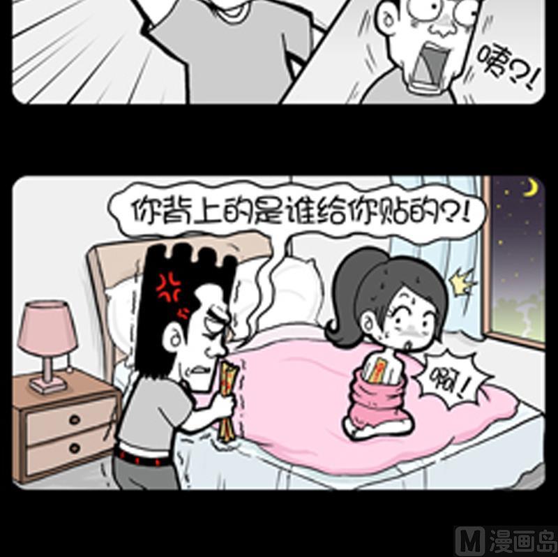 第795话-第775话