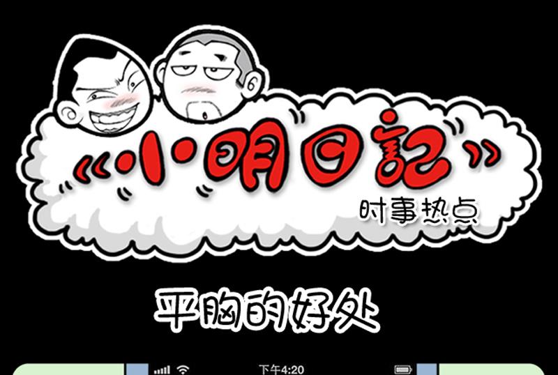 第797话-第777话
