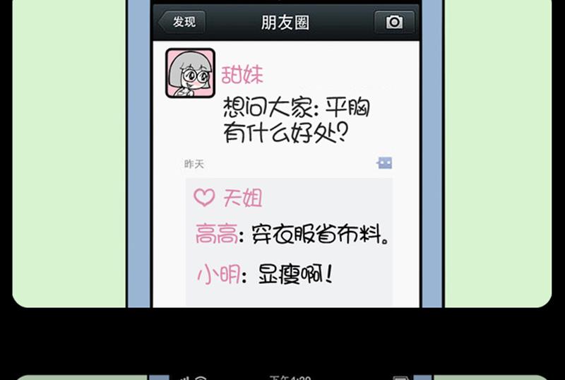 第797话-第777话