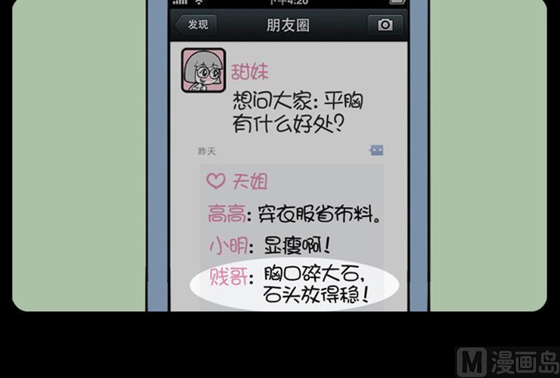 第797话-第777话