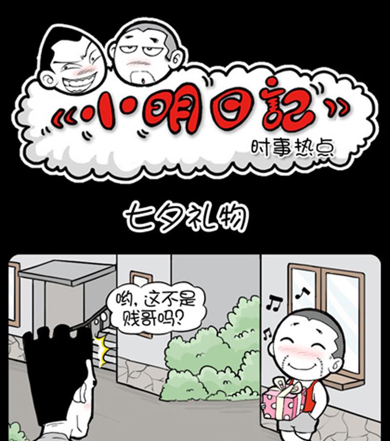 第799话-第779话