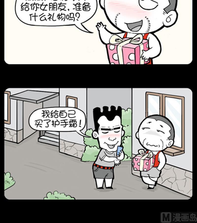 第799话-第779话