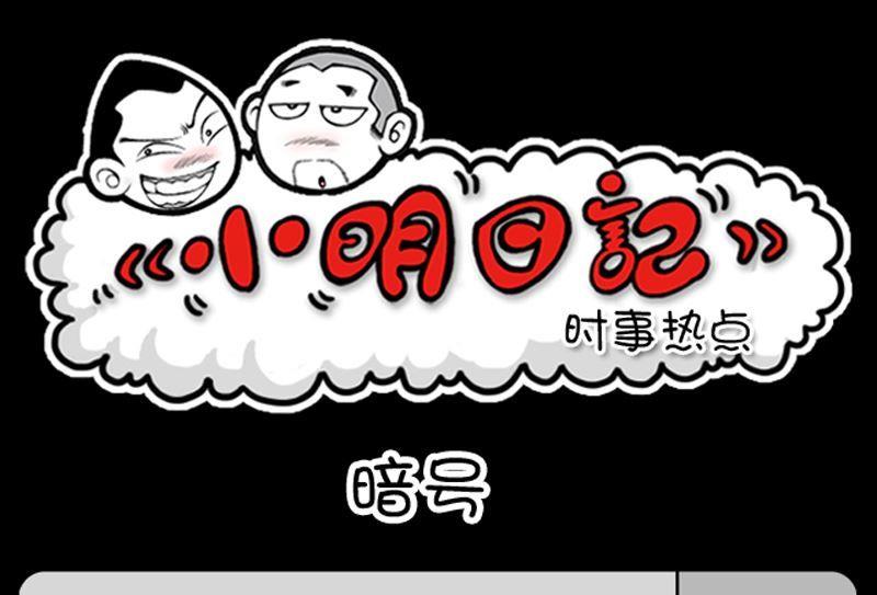 第79话-第79话