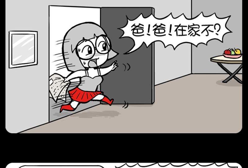 第79话-第79话