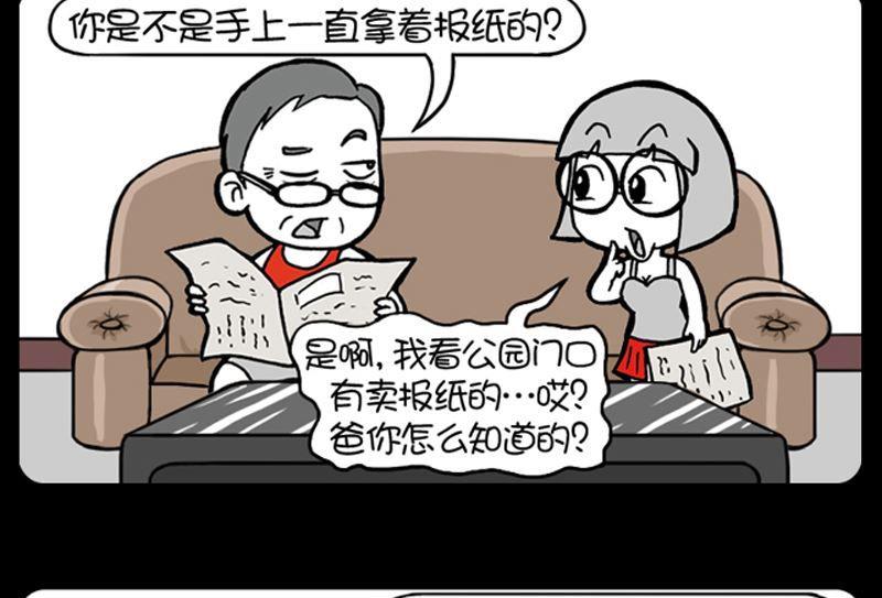 第79话-第79话