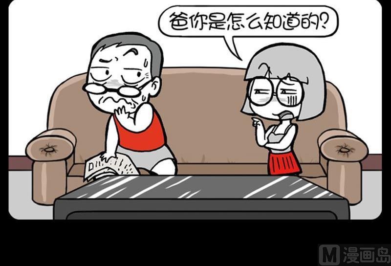 第79话-第79话