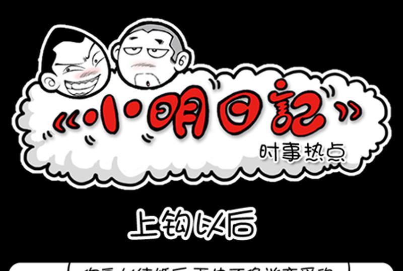 第803话-第783话