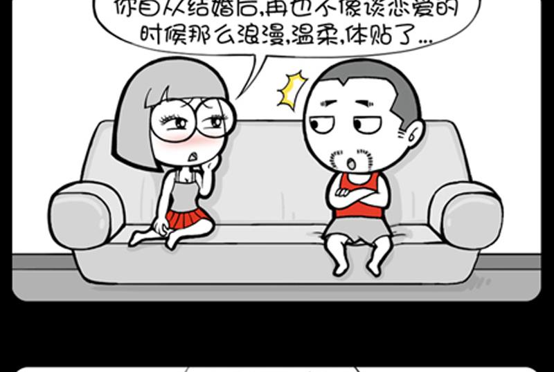 第803话-第783话