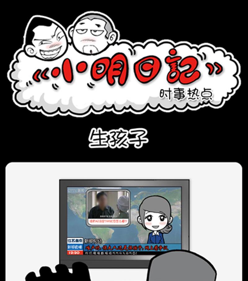 第805话-第785话