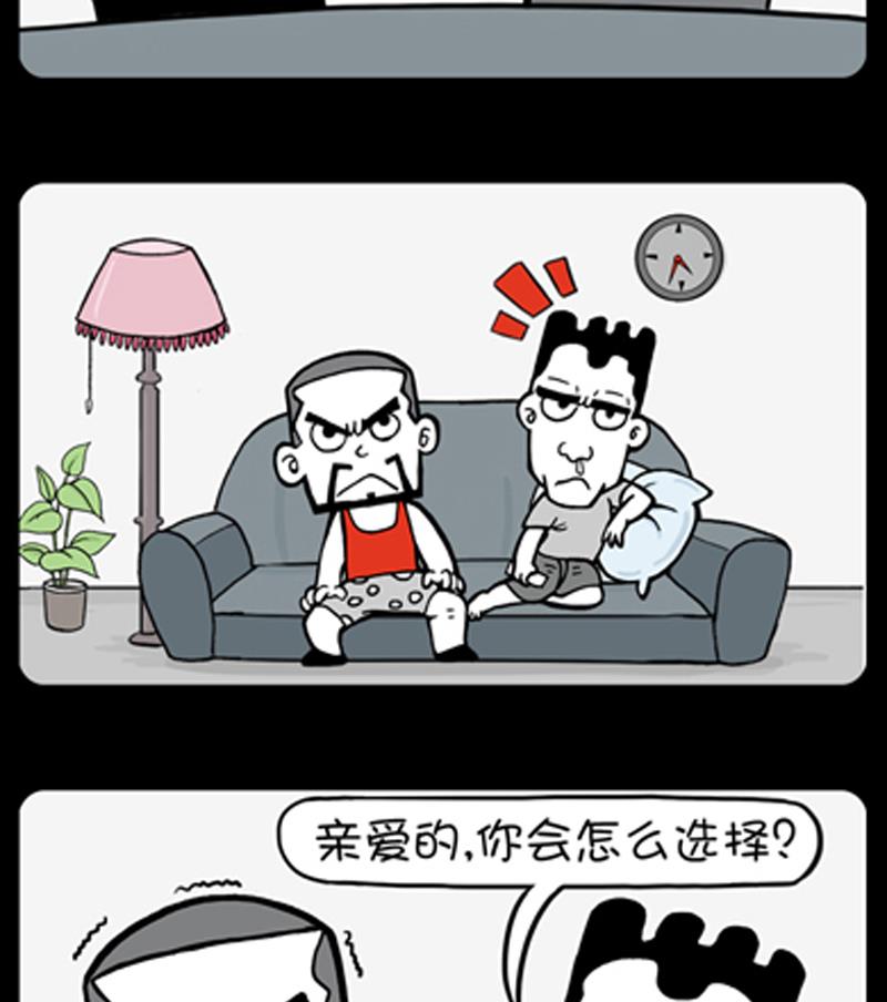 第805话-第785话