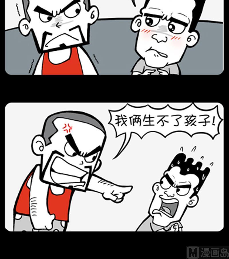 第805话-第785话