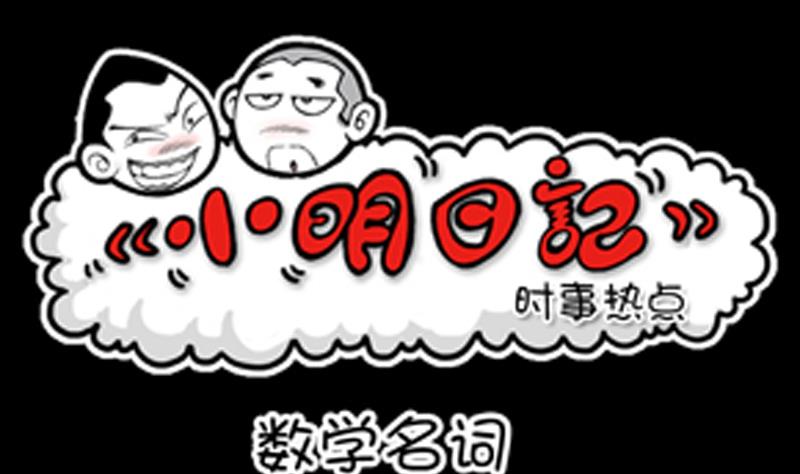 第807话-第787话