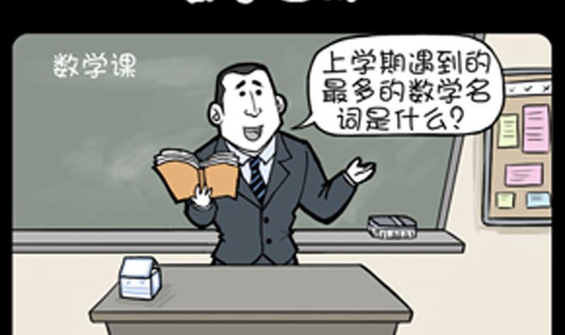 第807话-第787话